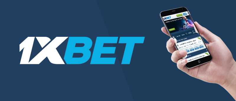 1xBet Mobile
